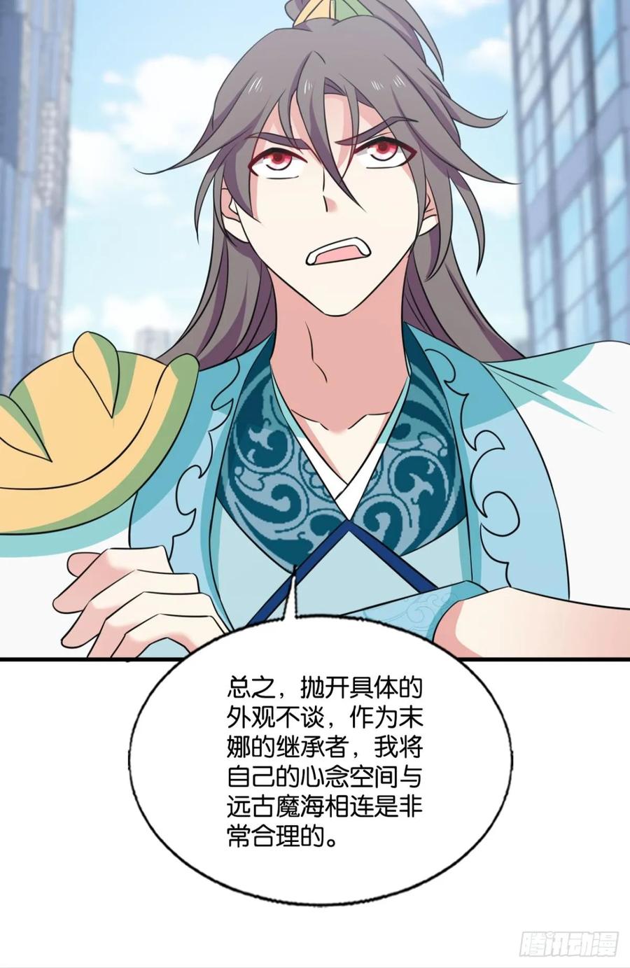 《重生异世一条狗》327 这世界彻底没救了！ 第8页