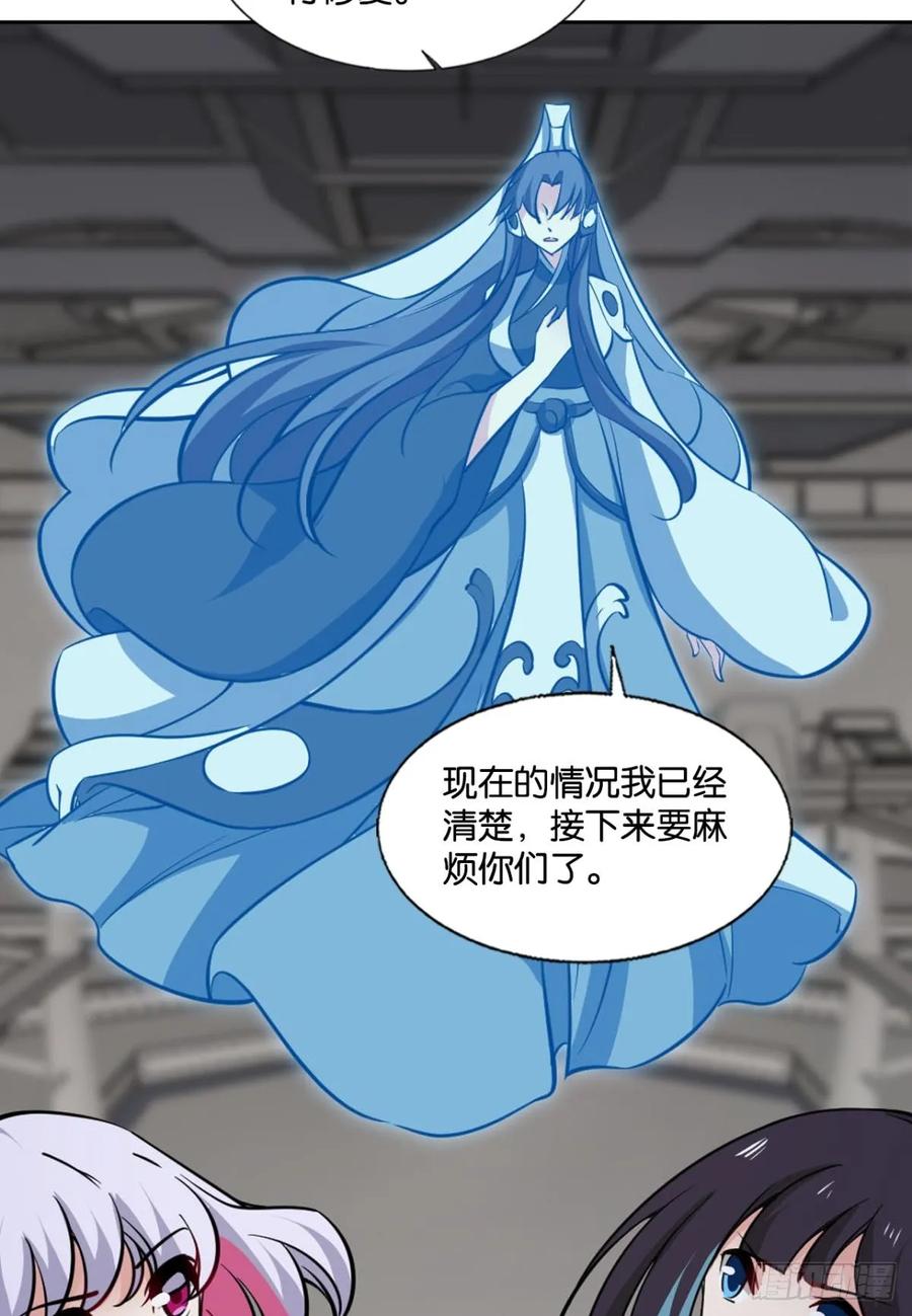 《重生异世一条狗》328 三个计划 第23页
