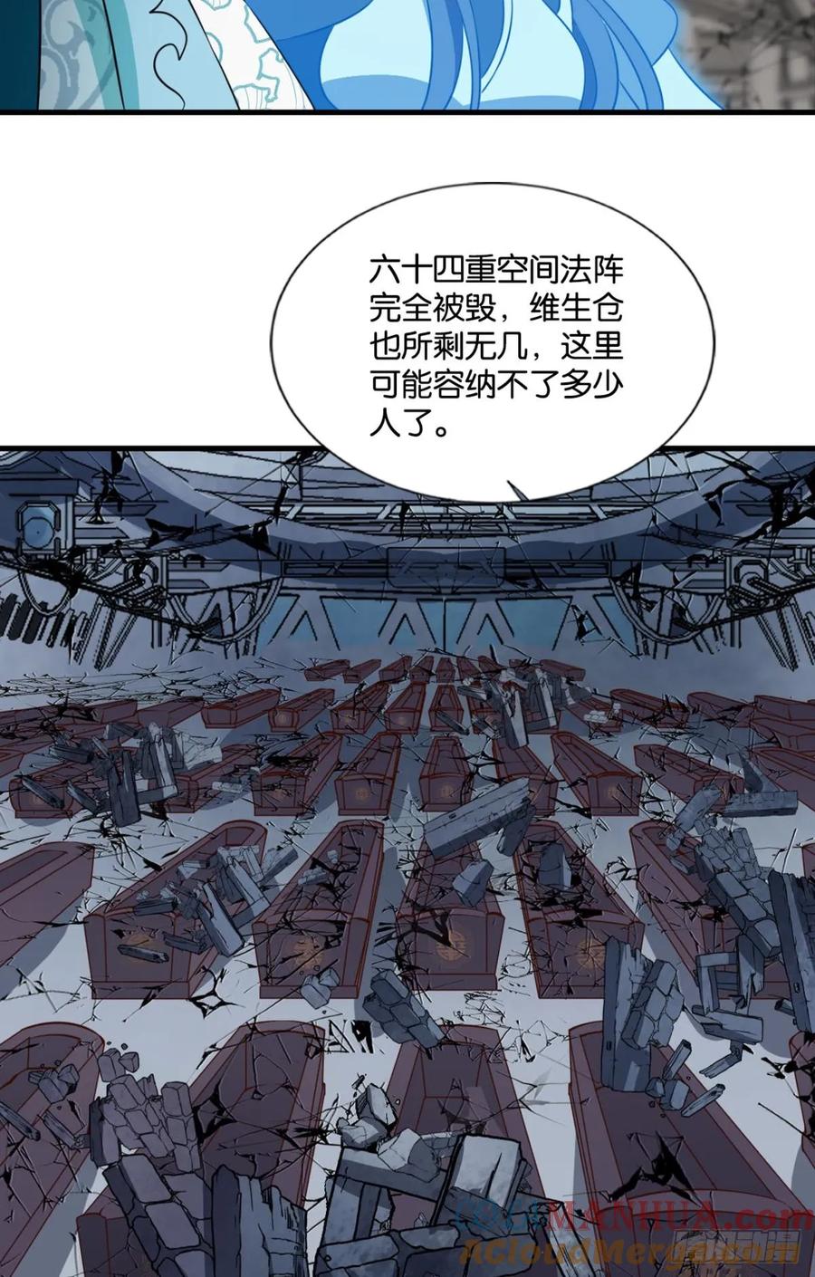 《重生异世一条狗》328 三个计划 第37页
