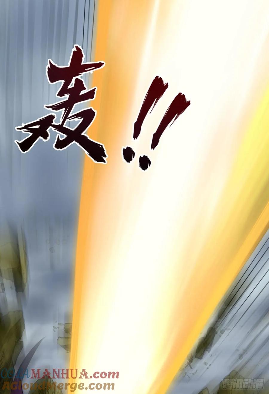 《重生异世一条狗》328 三个计划 第10页