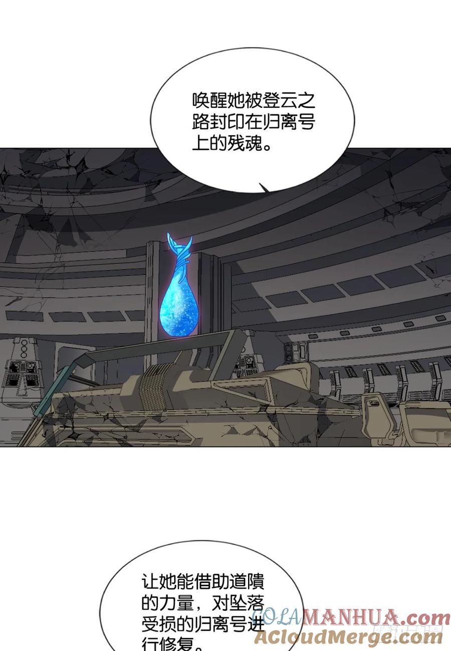 《重生异世一条狗》328 三个计划 第22页