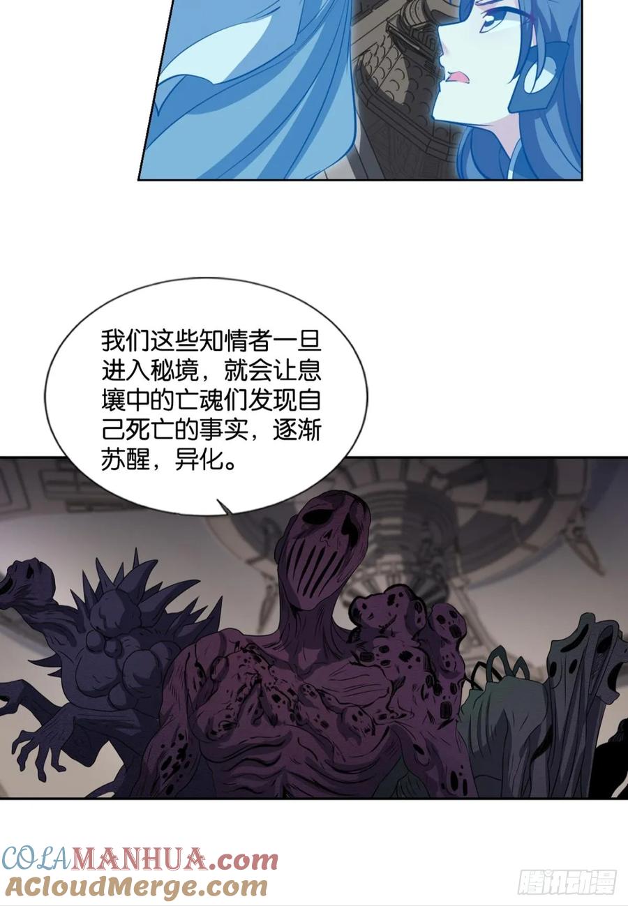 《重生异世一条狗》328 三个计划 第28页