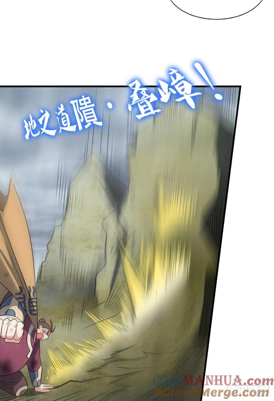 《重生异世一条狗》328 三个计划 第13页