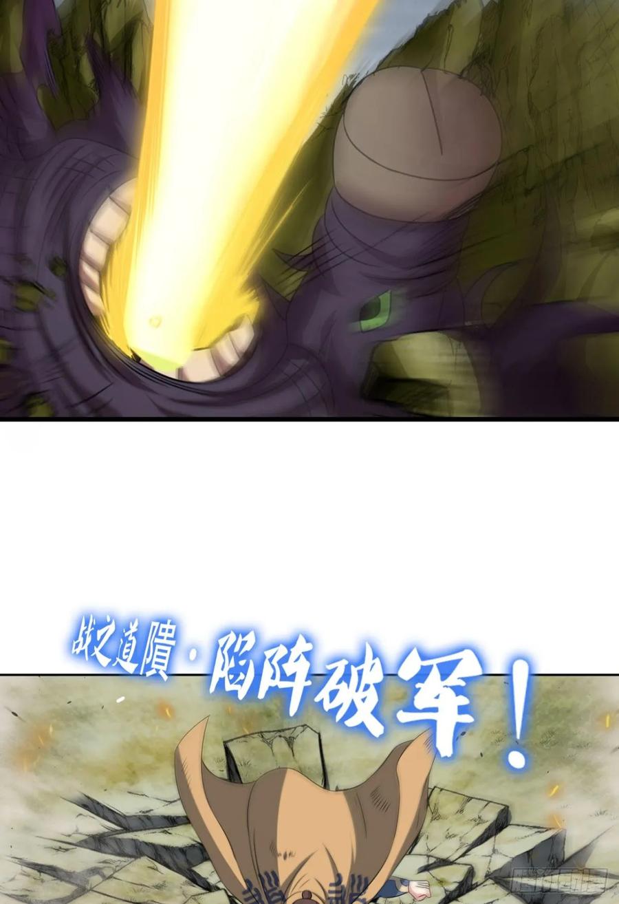 《重生异世一条狗》328 三个计划 第11页