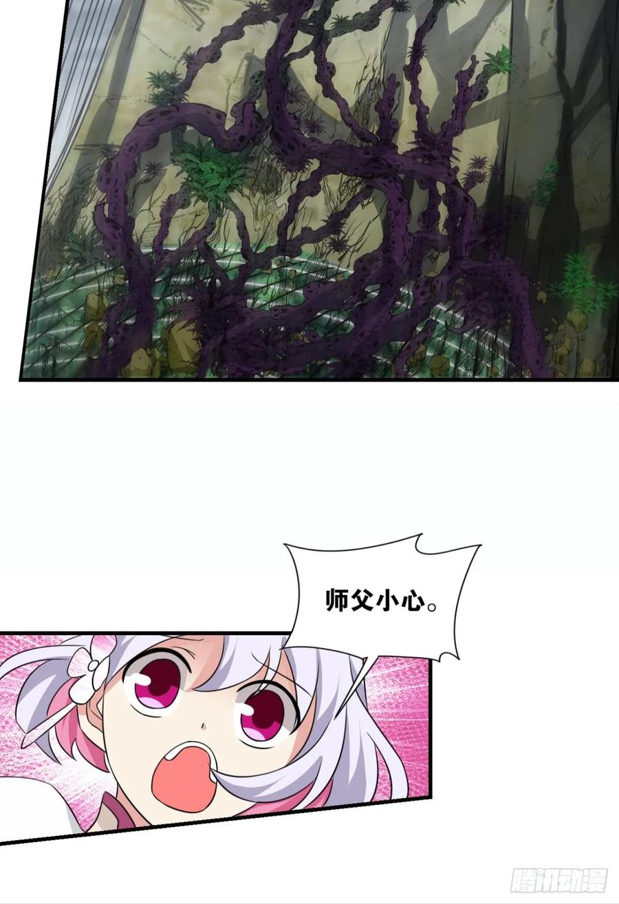《重生异世一条狗》328 三个计划 第15页