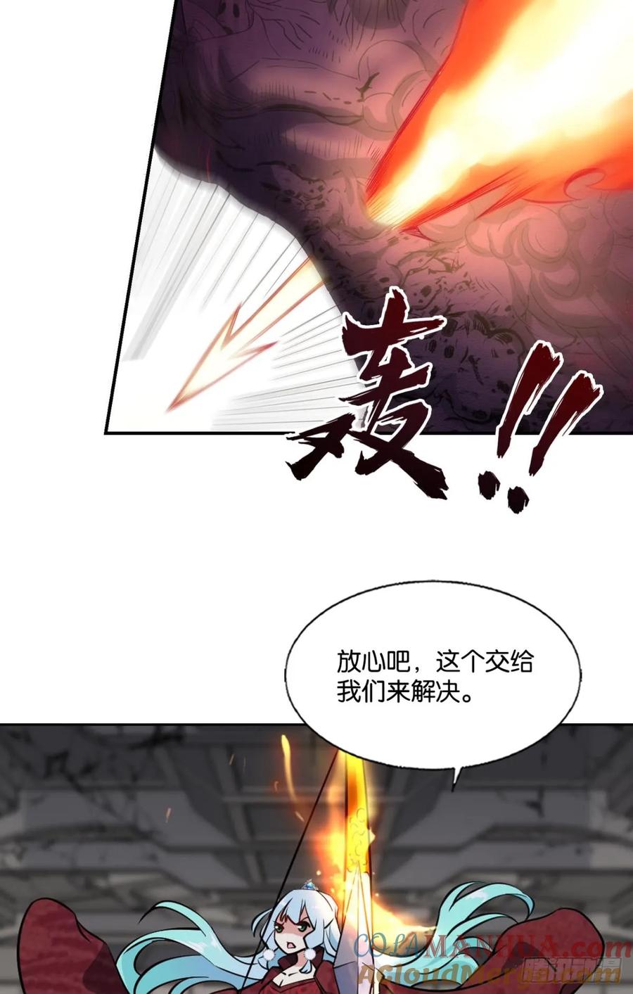 《重生异世一条狗》328 三个计划 第31页