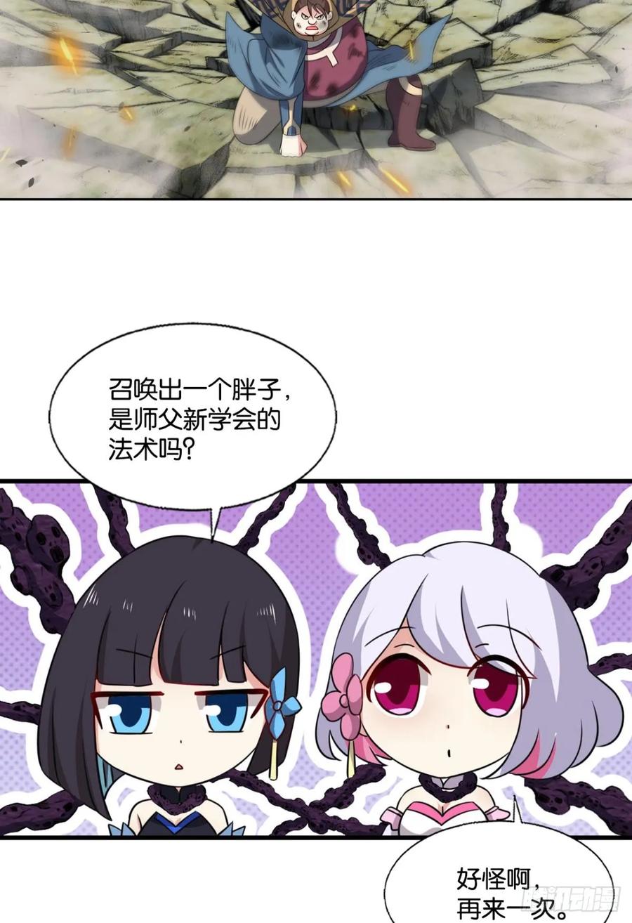 《重生异世一条狗》328 三个计划 第12页