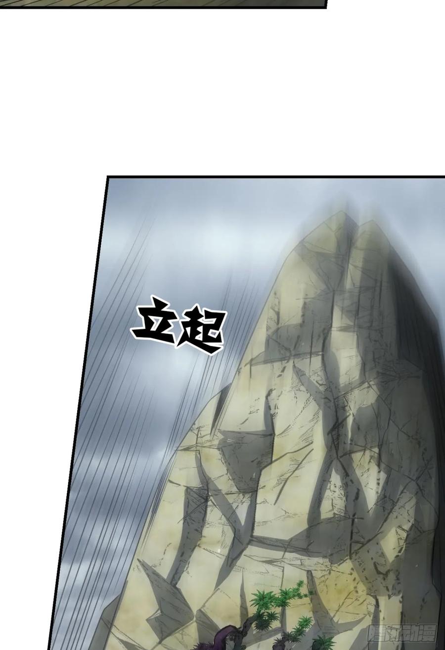 《重生异世一条狗》328 三个计划 第14页