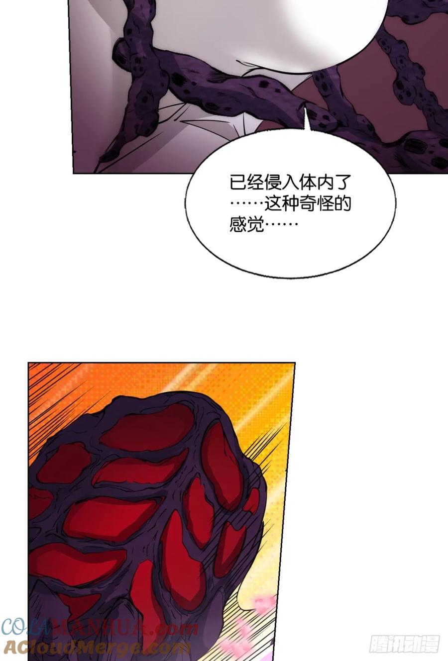《重生异世一条狗》328 三个计划 第4页