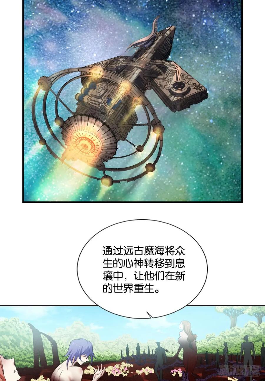 《重生异世一条狗》328 三个计划 第47页