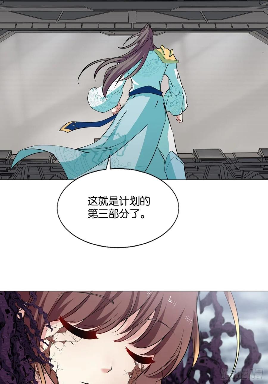 《重生异世一条狗》328 三个计划 第44页
