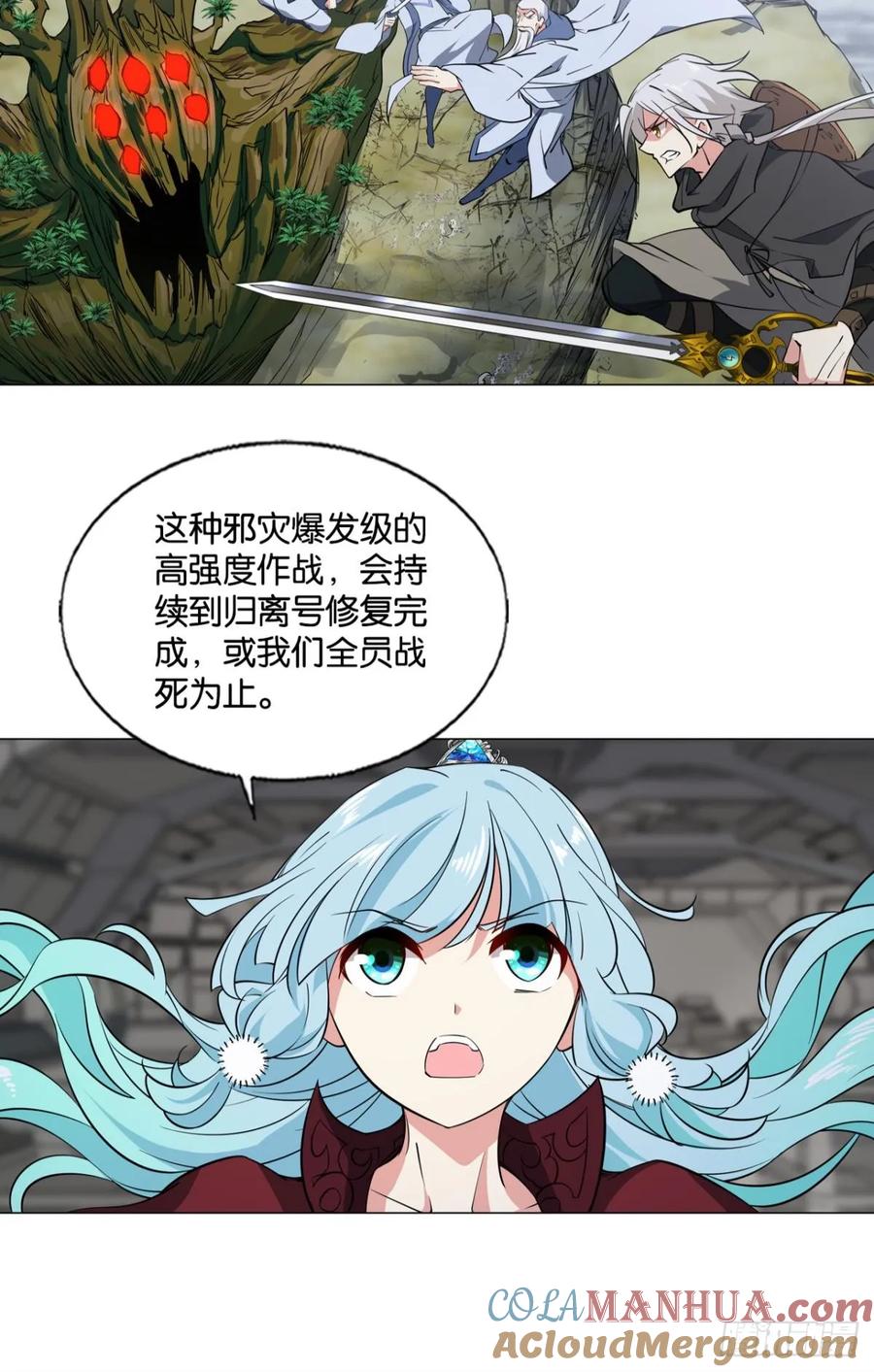 《重生异世一条狗》328 三个计划 第34页