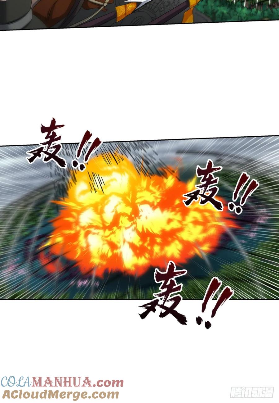 《重生异世一条狗》329 请多关照 第46页