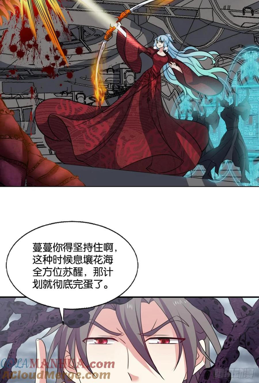 《重生异世一条狗》329 请多关照 第25页