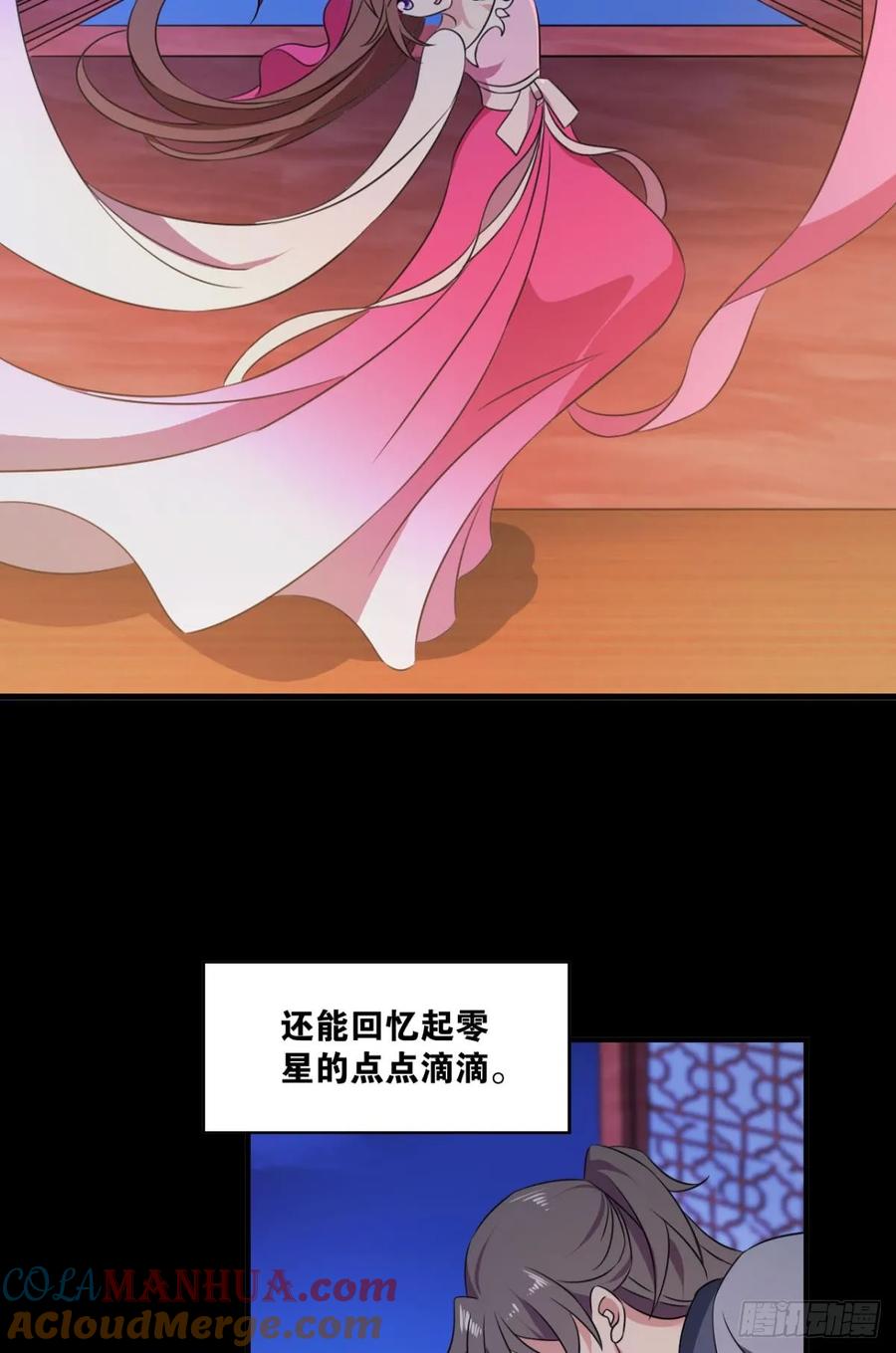 《重生异世一条狗》329 请多关照 第7页