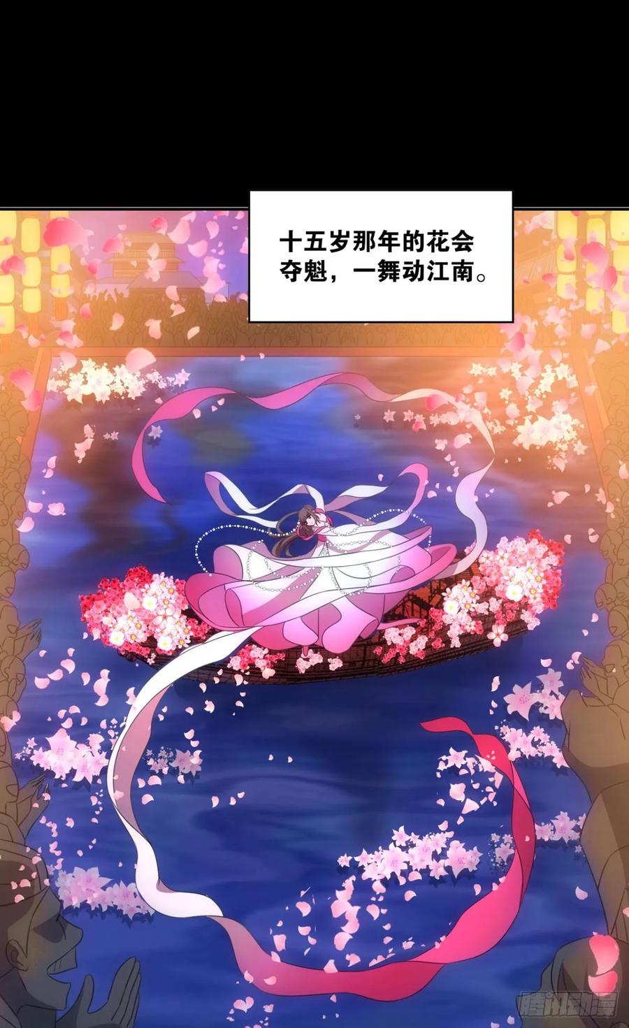《重生异世一条狗》329 请多关照 第9页