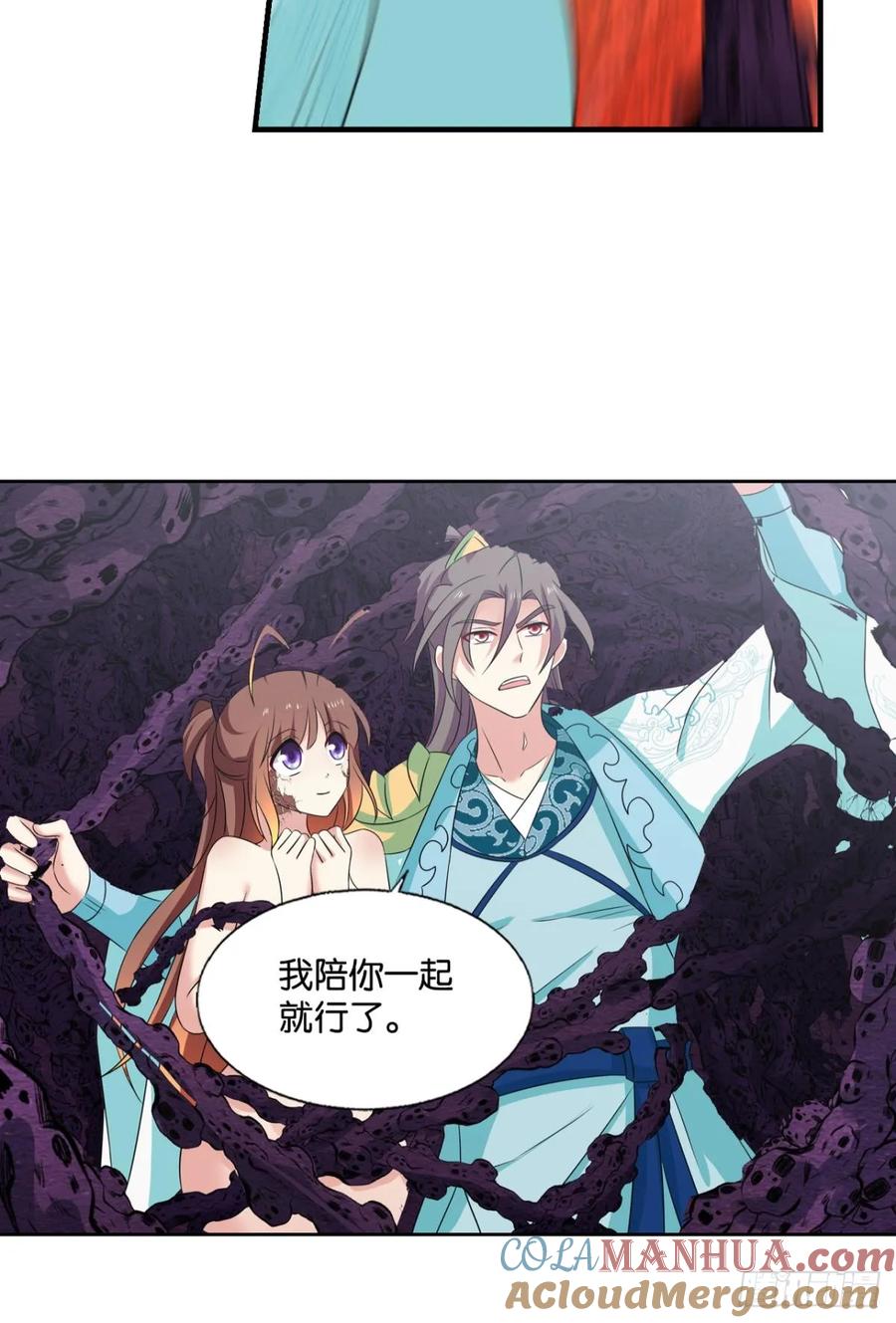 《重生异世一条狗》329 请多关照 第28页