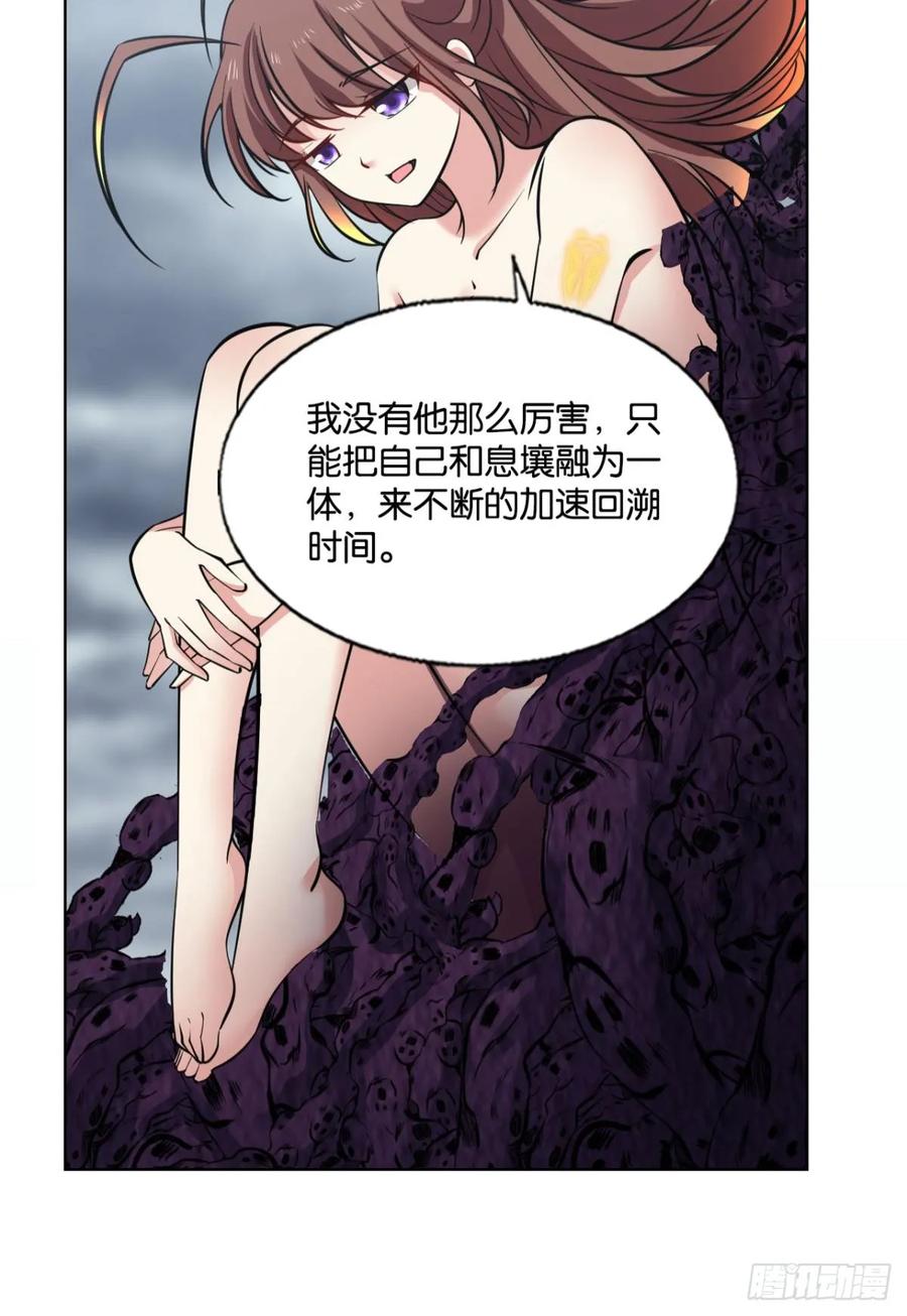 《重生异世一条狗》329 请多关照 第21页