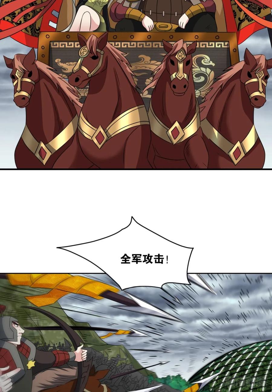 《重生异世一条狗》329 请多关照 第45页