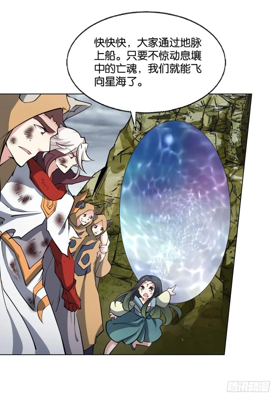 《重生异世一条狗》329 请多关照 第41页