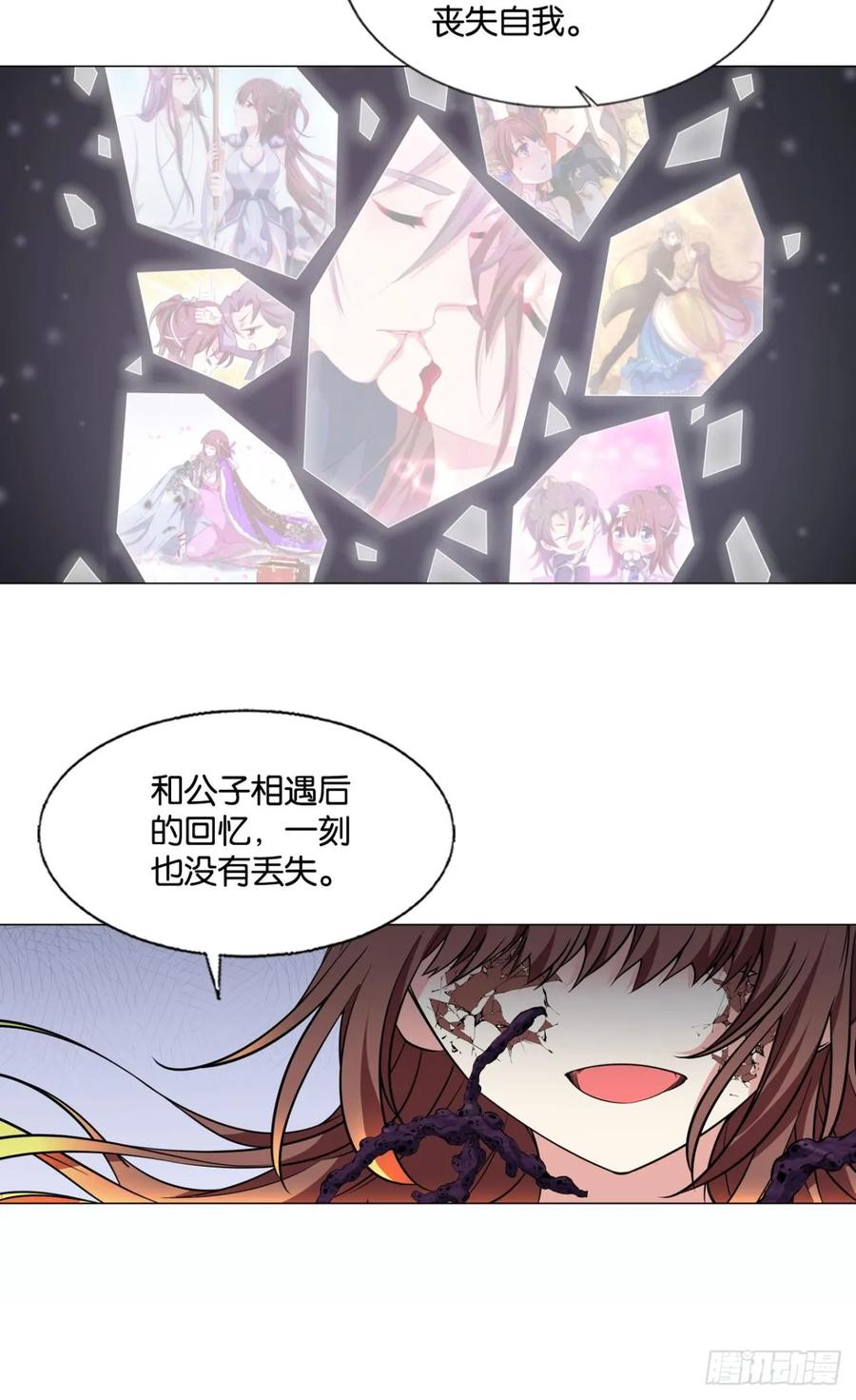 《重生异世一条狗》329 请多关照 第14页