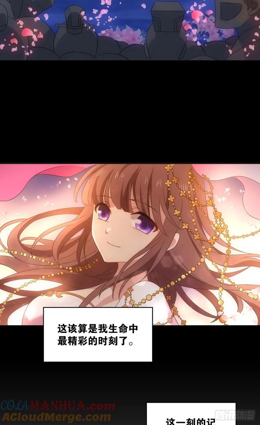 《重生异世一条狗》329 请多关照 第10页