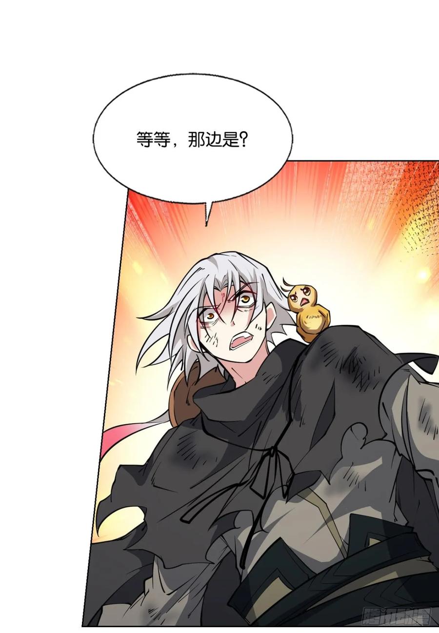 《重生异世一条狗》329 请多关照 第42页