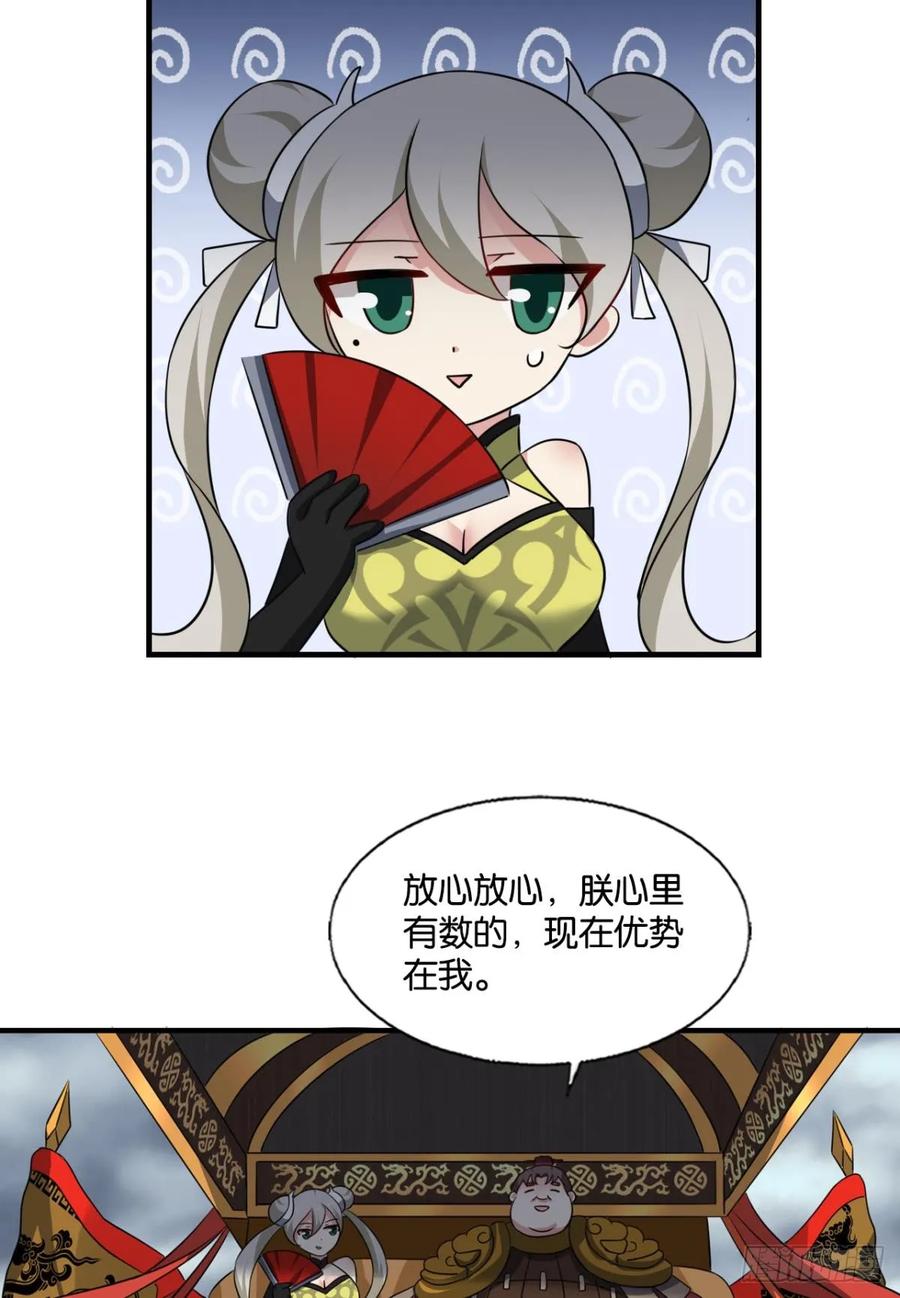 《重生异世一条狗》329 请多关照 第44页