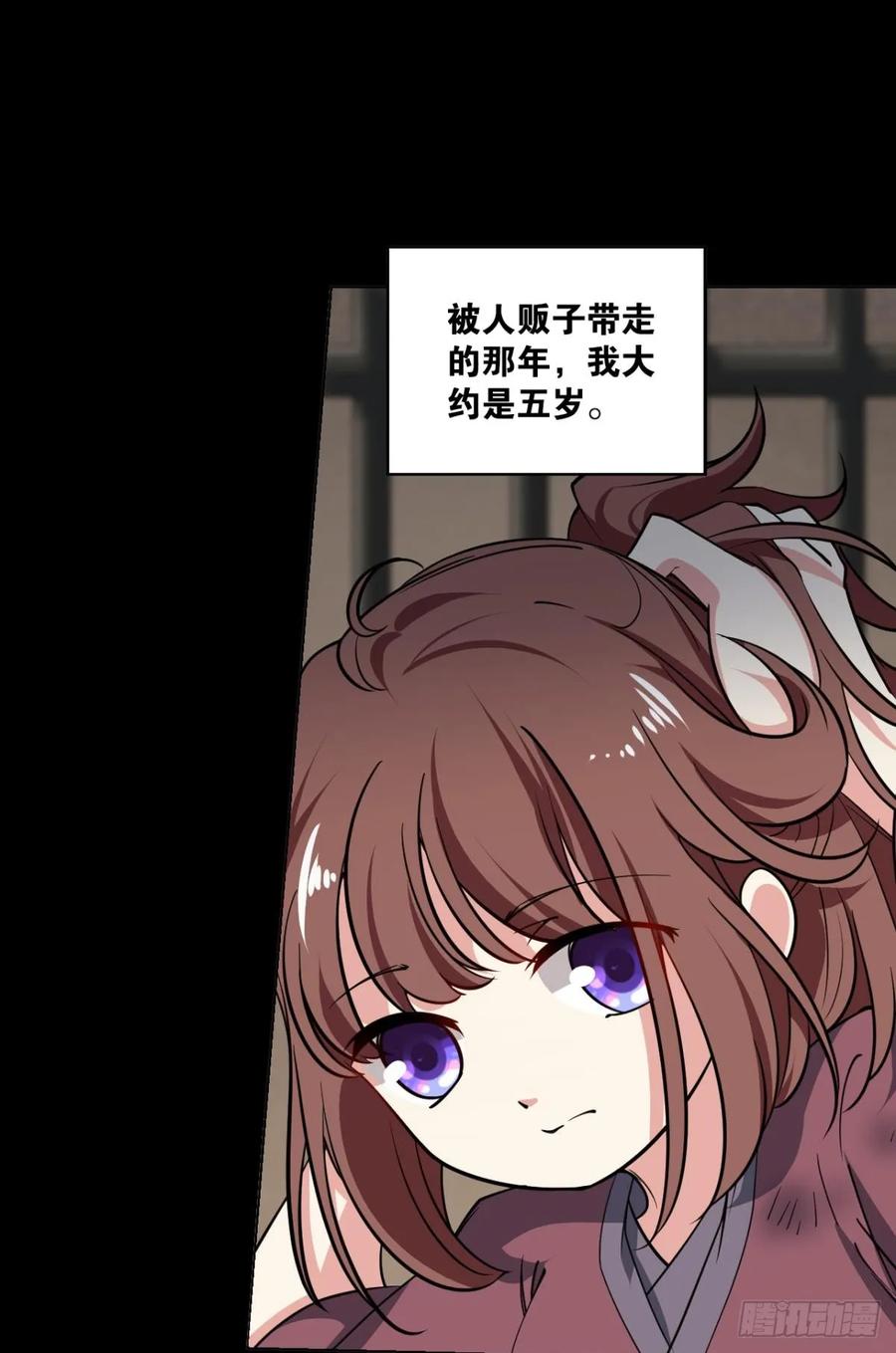 《重生异世一条狗》329 请多关照 第3页