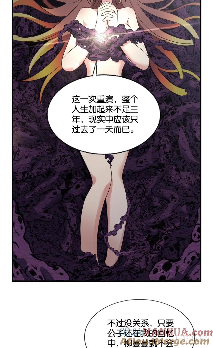 《重生异世一条狗》329 请多关照 第13页