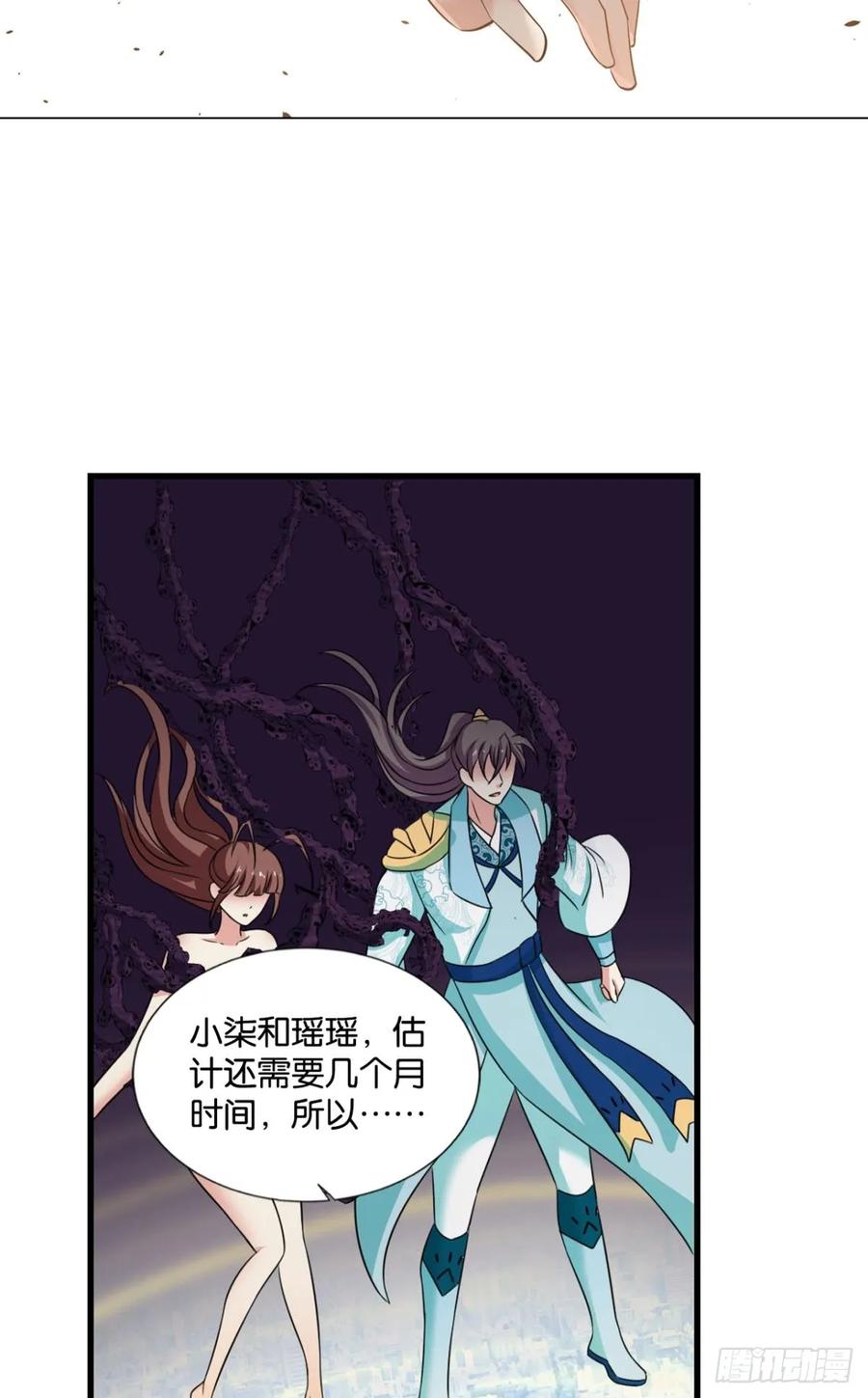 《重生异世一条狗》329 请多关照 第32页