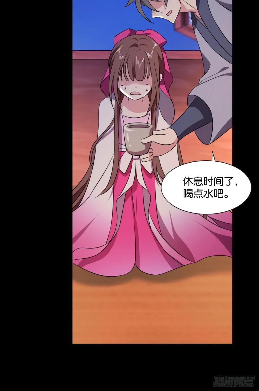 《重生异世一条狗》329 请多关照 第8页