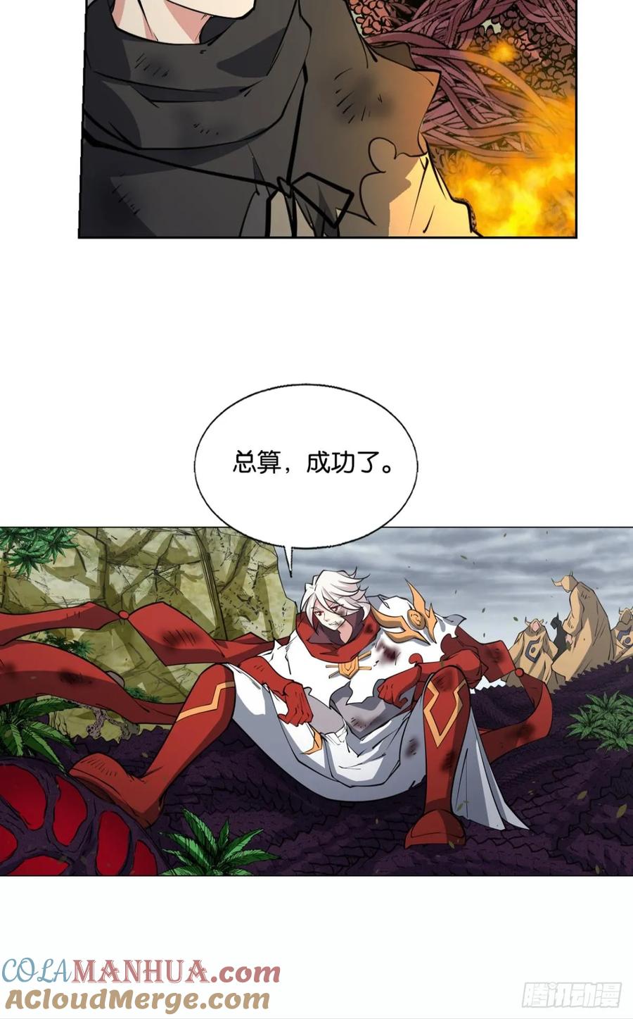 《重生异世一条狗》329 请多关照 第40页