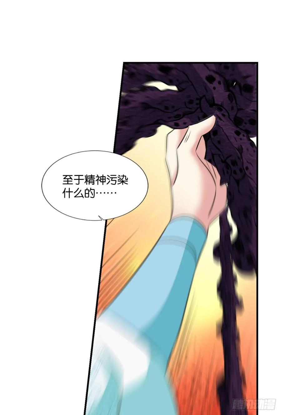 《重生异世一条狗》329 请多关照 第27页