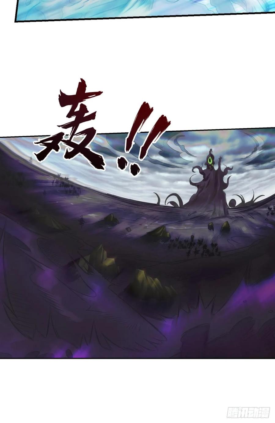 《重生异世一条狗》330 此局，承让！ 第38页