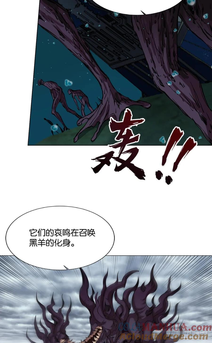《重生异世一条狗》330 此局，承让！ 第10页