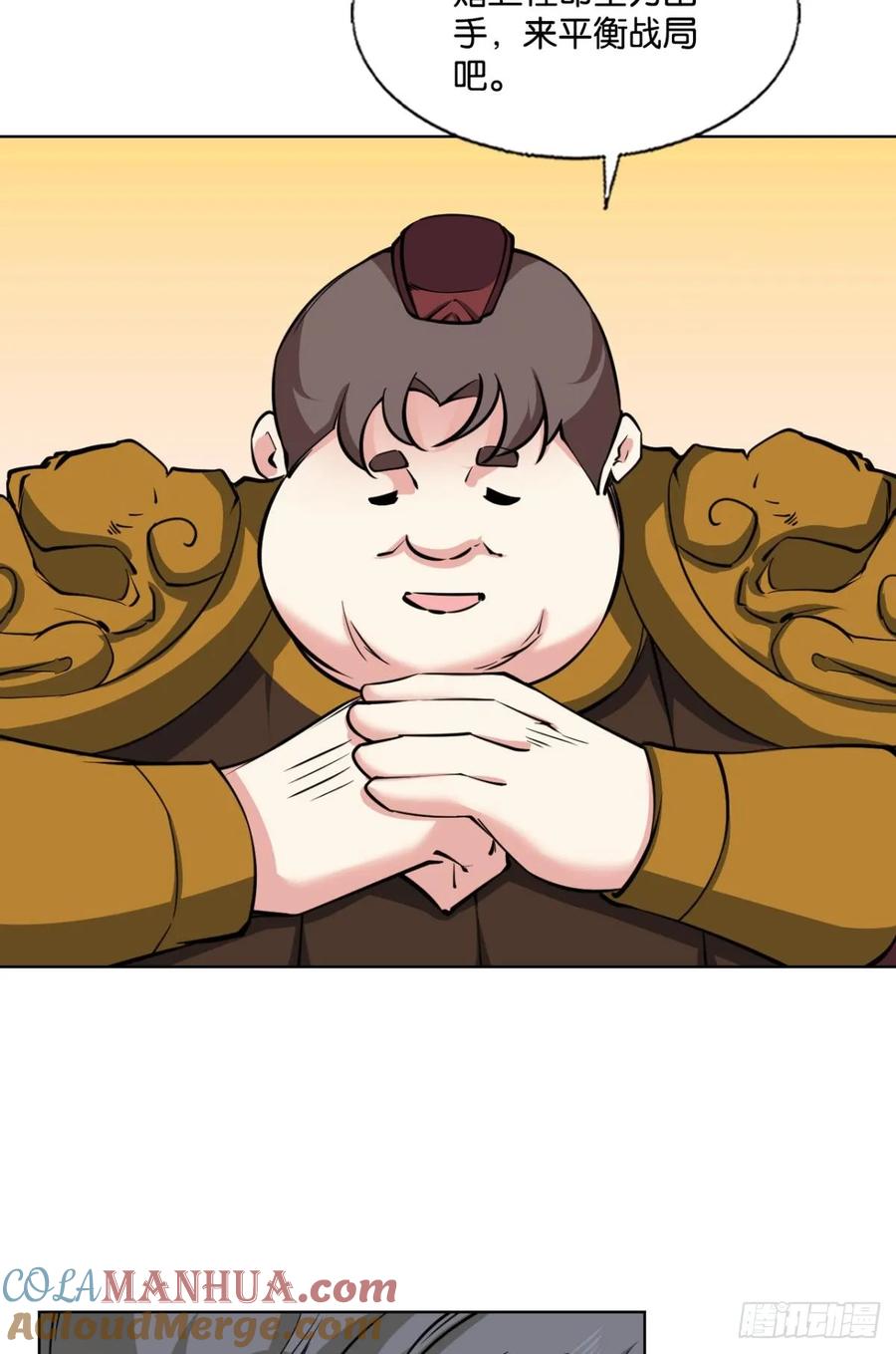 《重生异世一条狗》330 此局，承让！ 第22页