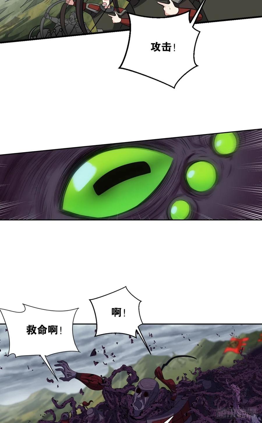 《重生异世一条狗》330 此局，承让！ 第12页