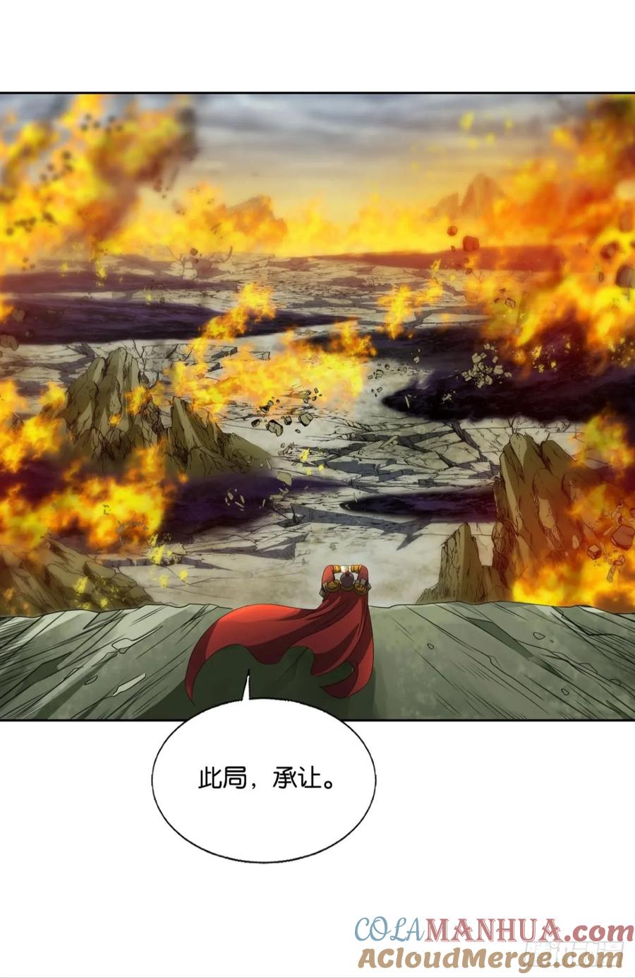 《重生异世一条狗》330 此局，承让！ 第43页