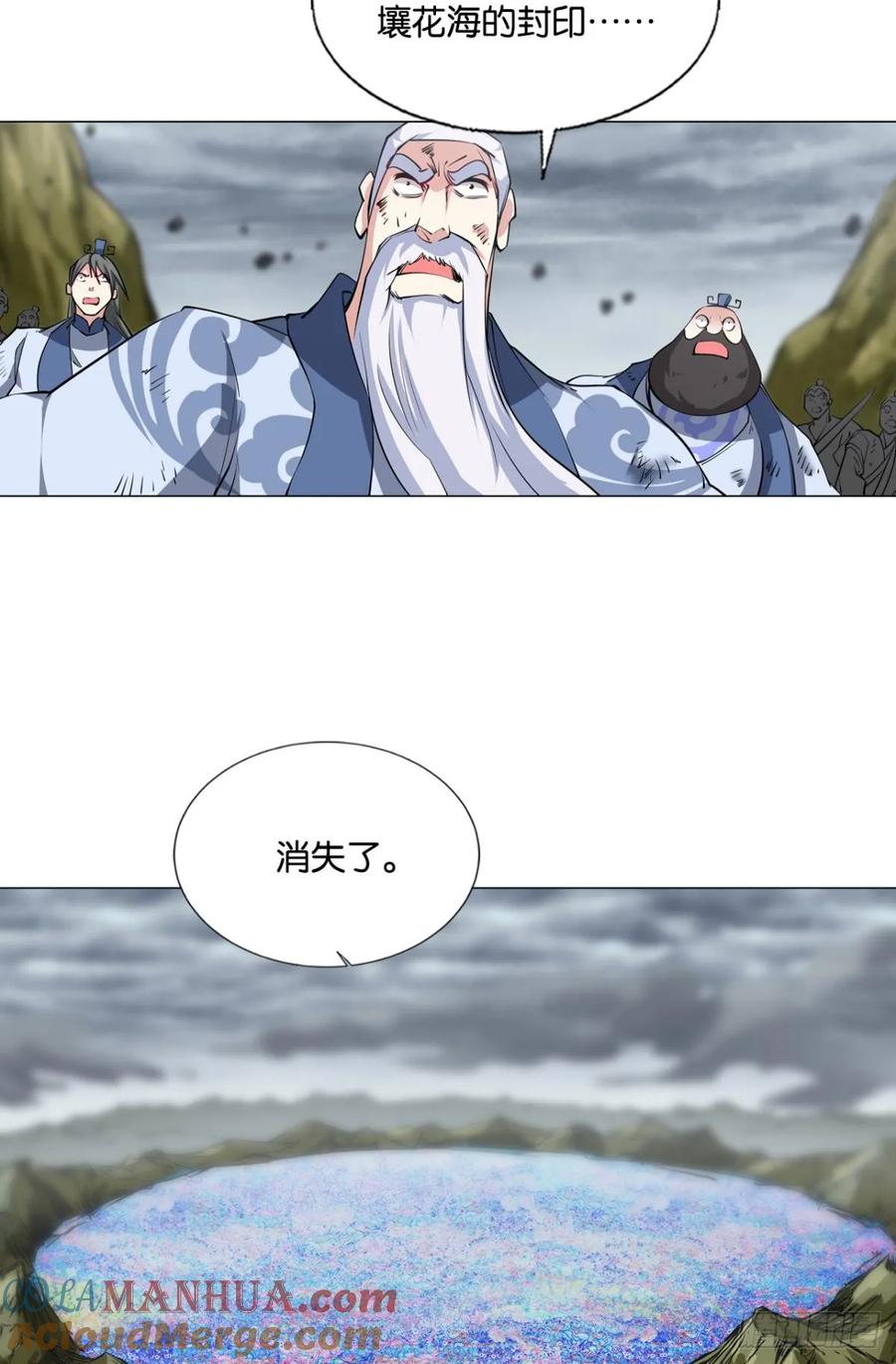 《重生异世一条狗》330 此局，承让！ 第4页