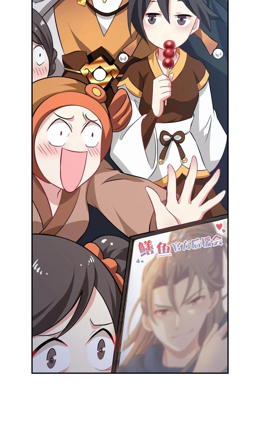 《重生异世一条狗》33 我临扬州日临天 第8页