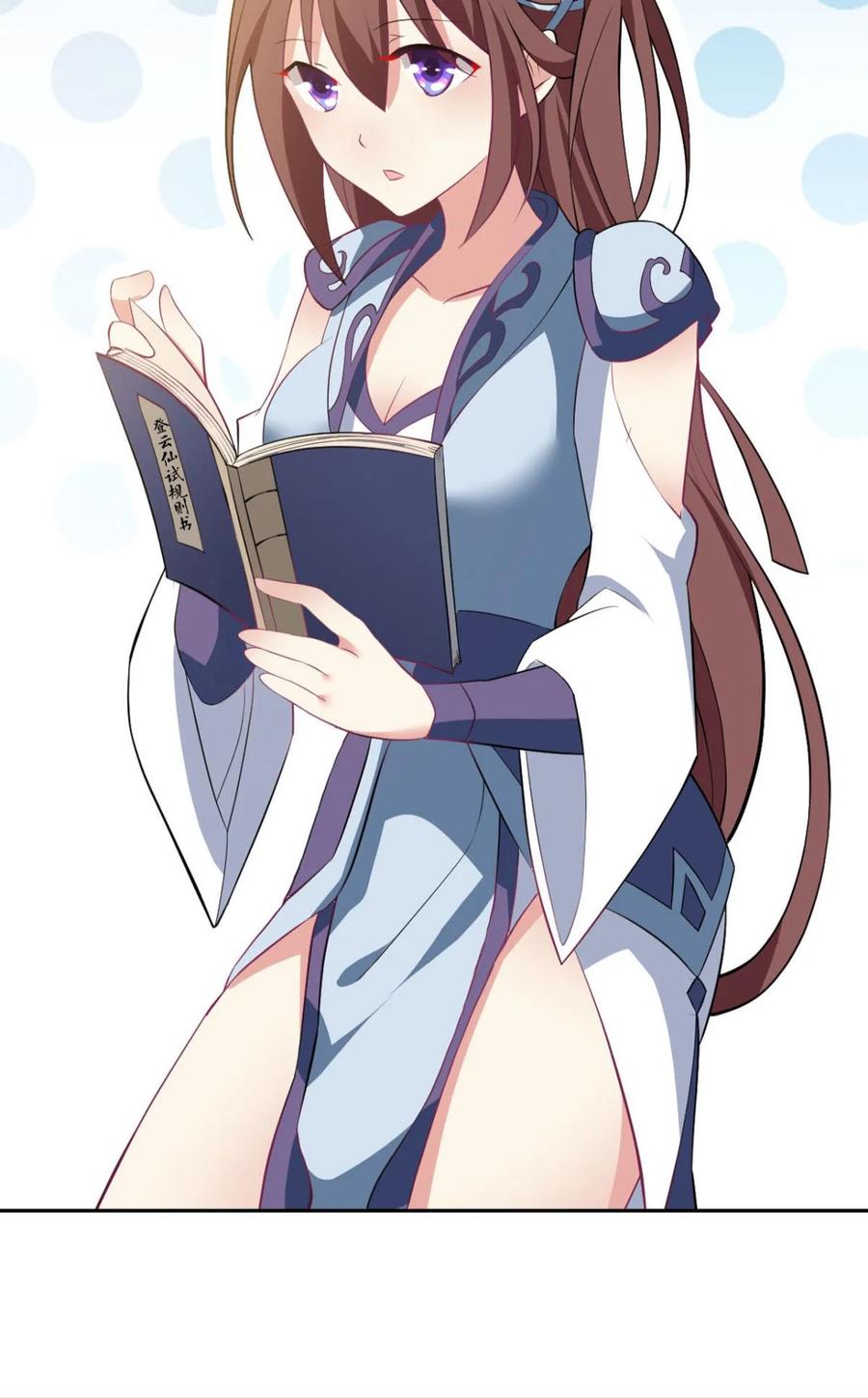 《重生异世一条狗》33 我临扬州日临天 第22页