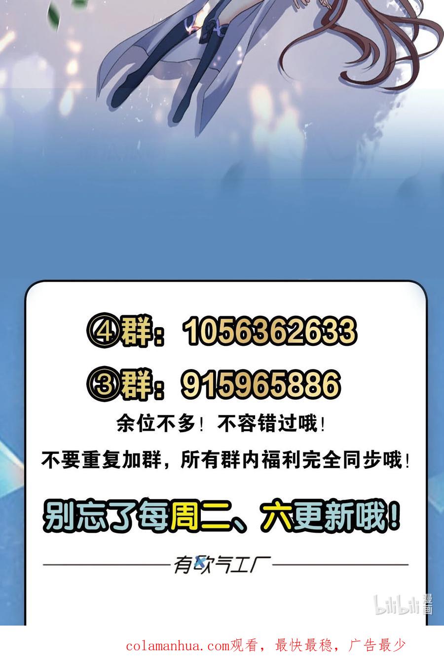 《重生异世一条狗》33 我临扬州日临天 第44页