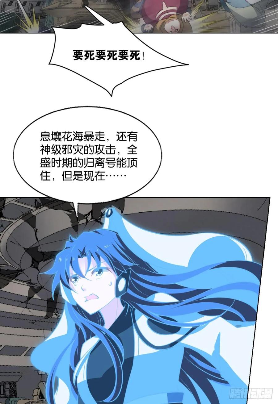 《重生异世一条狗》331 吻别 第6页