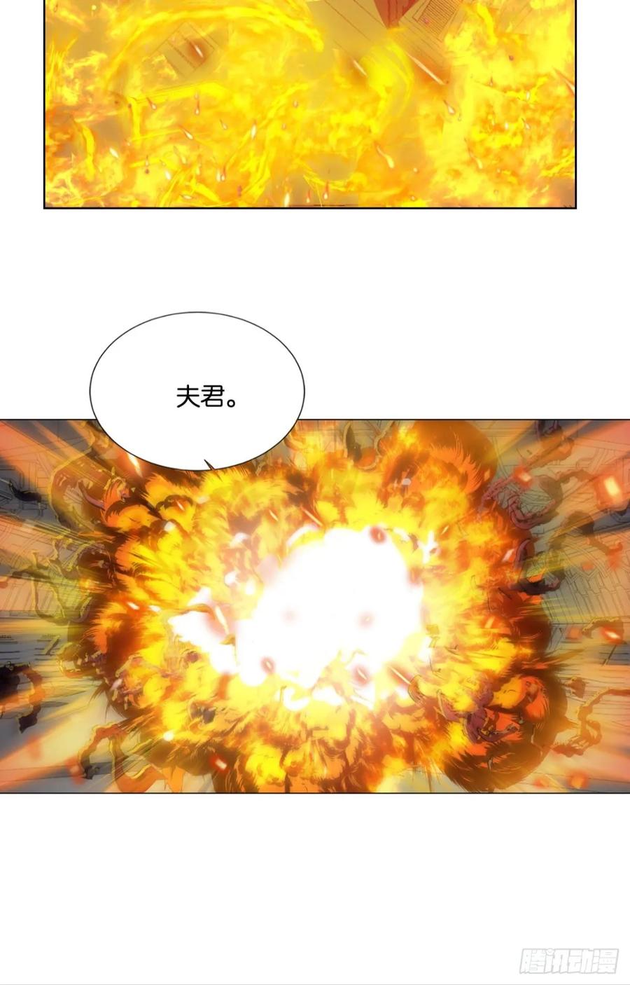 《重生异世一条狗》331 吻别 第28页