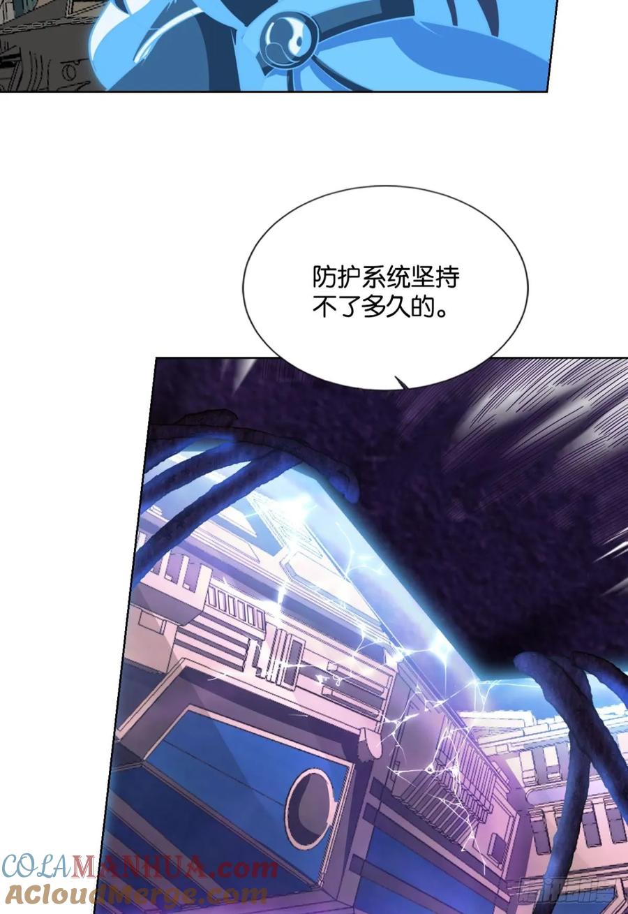 《重生异世一条狗》331 吻别 第7页