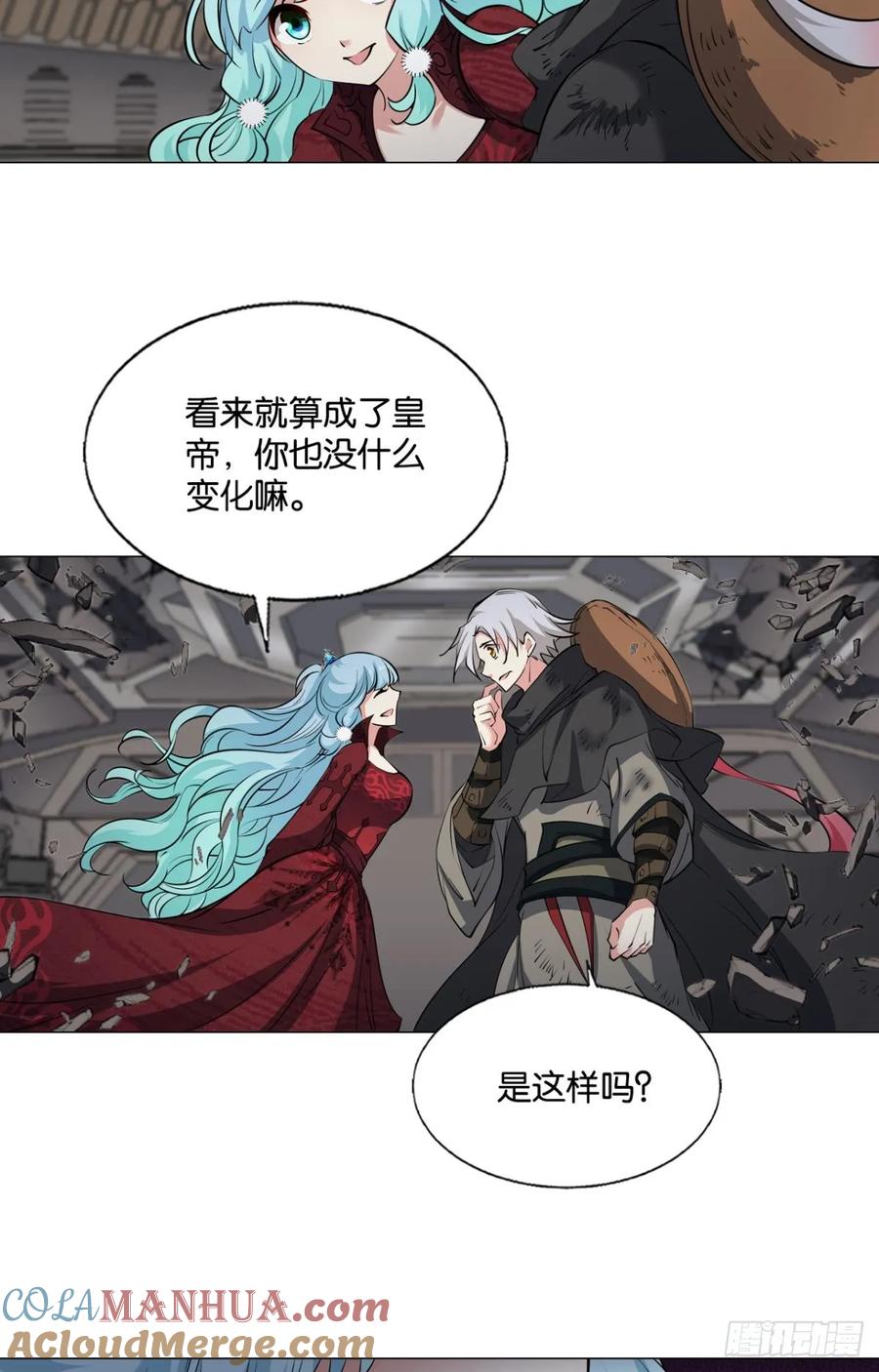 《重生异世一条狗》331 吻别 第23页