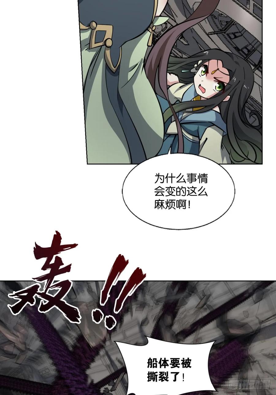 《重生异世一条狗》331 吻别 第12页