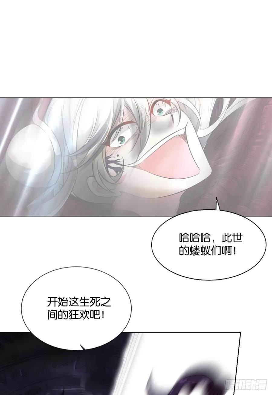 《重生异世一条狗》331 吻别 第2页
