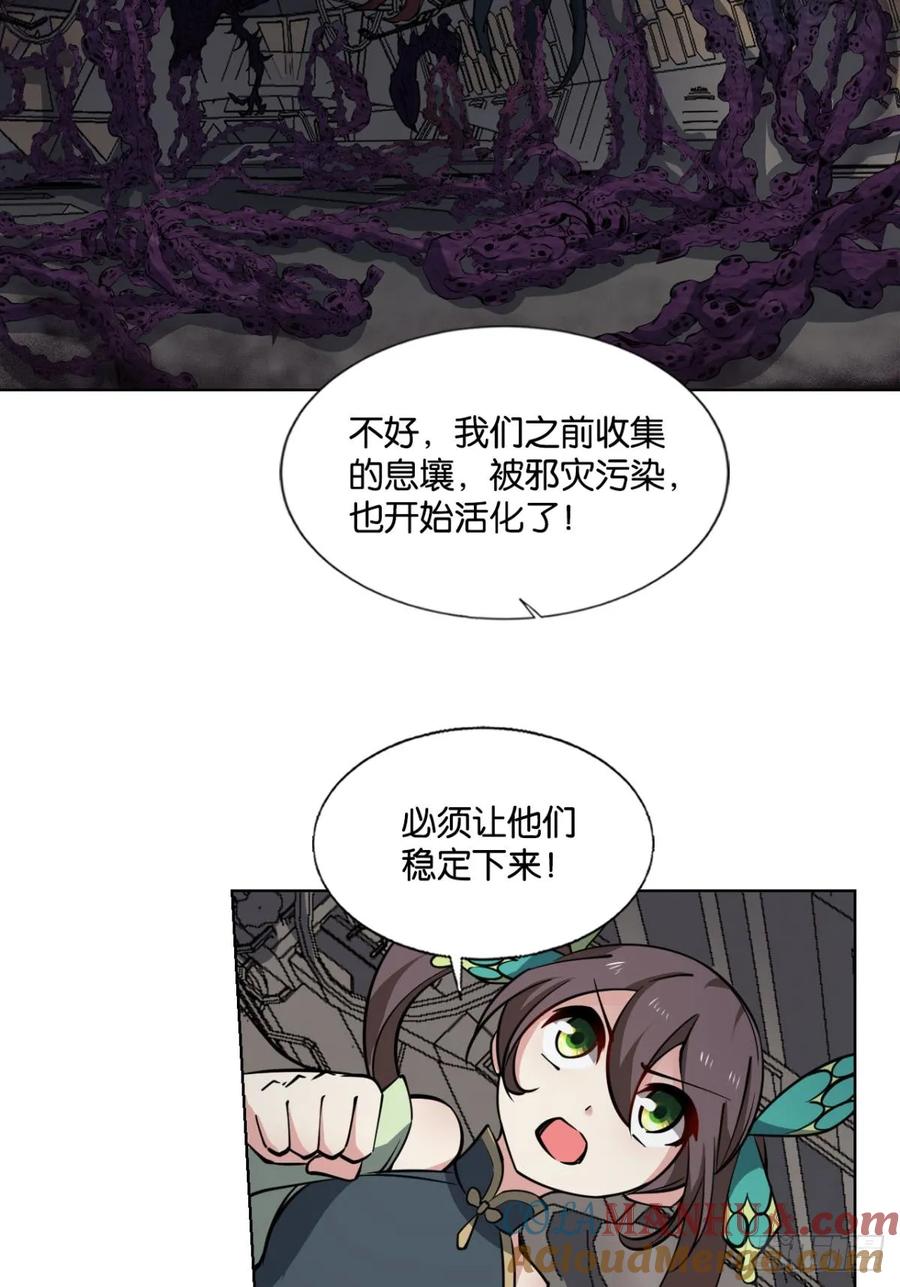 《重生异世一条狗》331 吻别 第11页